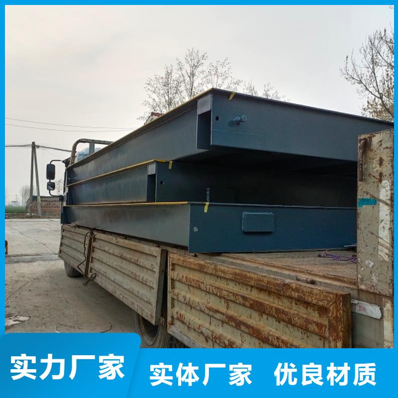 地磅,電子秤大廠生產品質