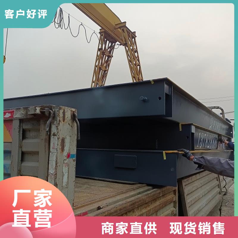 地磅_重型衡器用心做好每一件产品