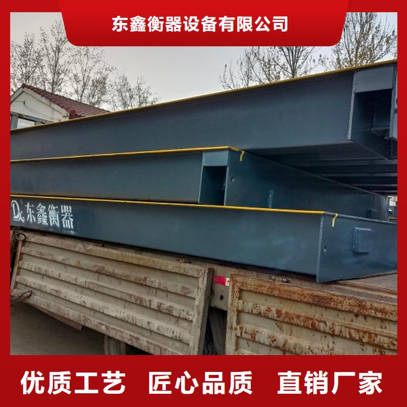 地磅_電子磅滿足多種行業(yè)需求