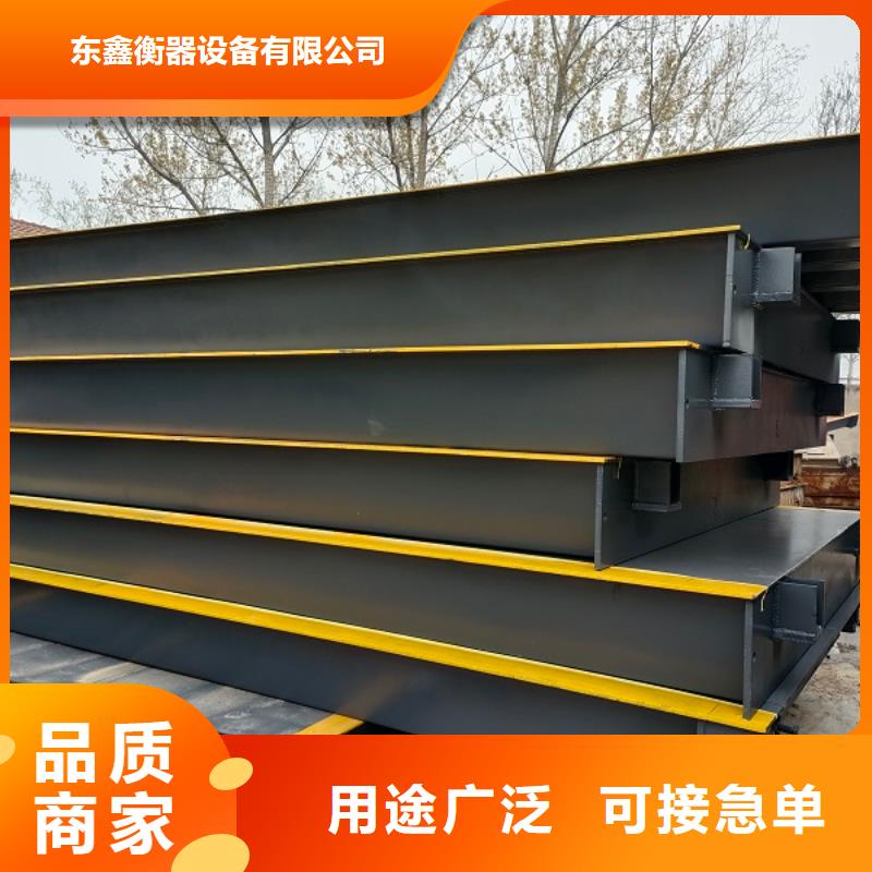 地磅 無線打印式電子吊秤售后服務完善