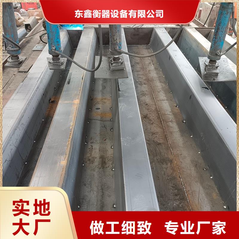 地磅_臺秤儀表工藝層層把關(guān)