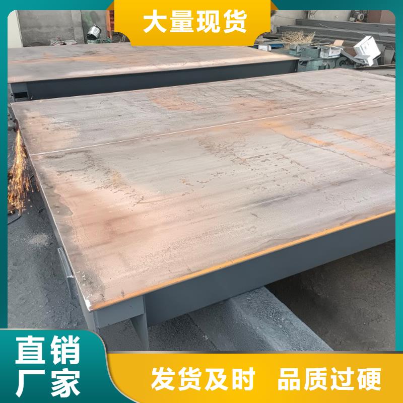 地磅電子秤交貨準(zhǔn)時