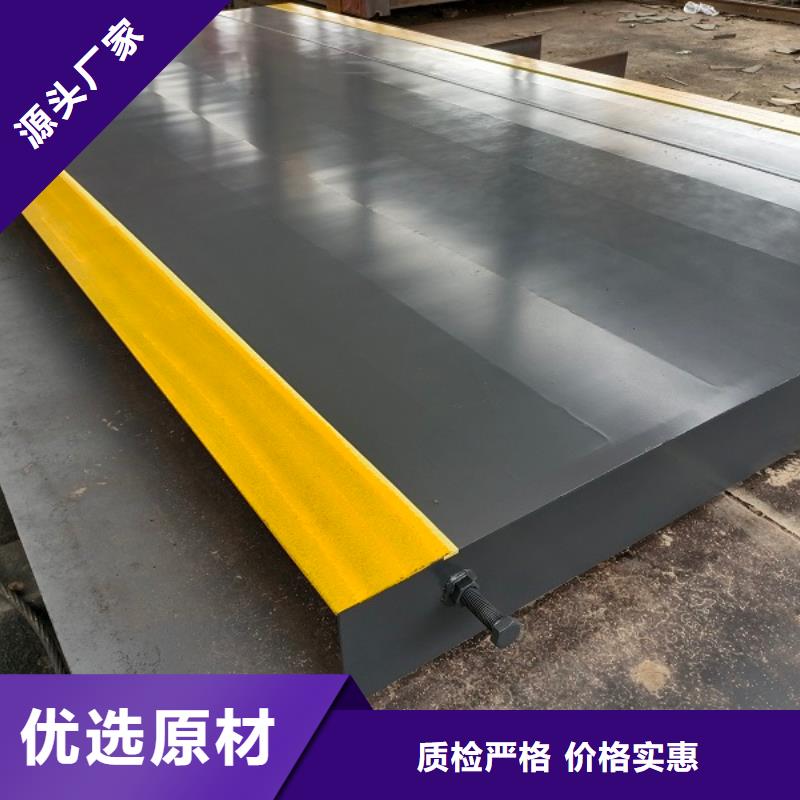 地磅【工地洗車機(jī)】品質(zhì)商家