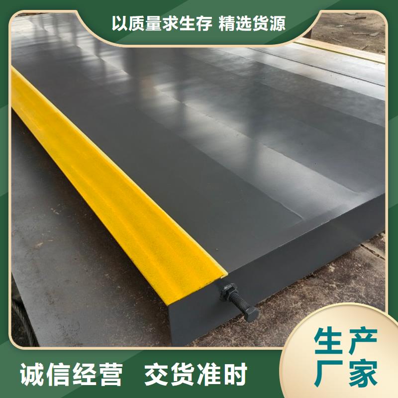 地磅 重型衡器好品質(zhì)售后無憂