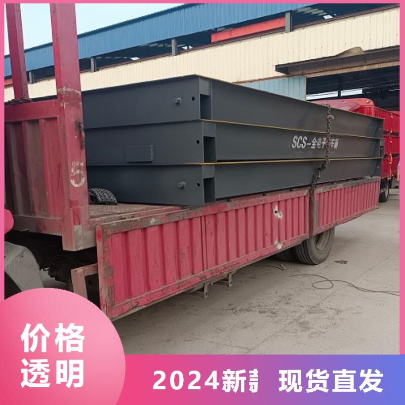 地磅,数字仪表支持拿样