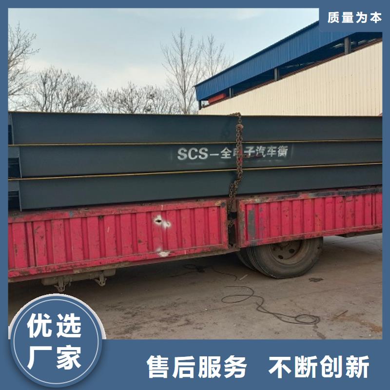 地磅箱式UDE传感器海量现货