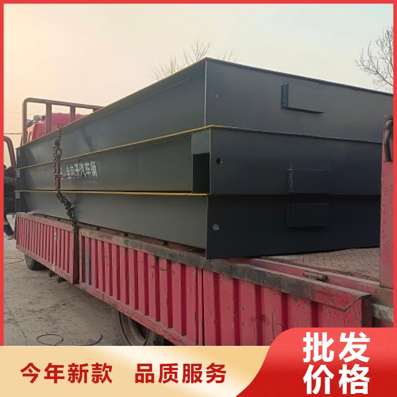 地磅工地洗車機(jī)支持拿樣