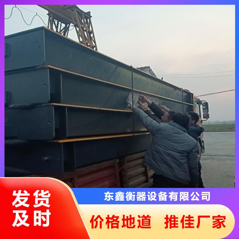 地磅_台秤仪表工艺层层把关