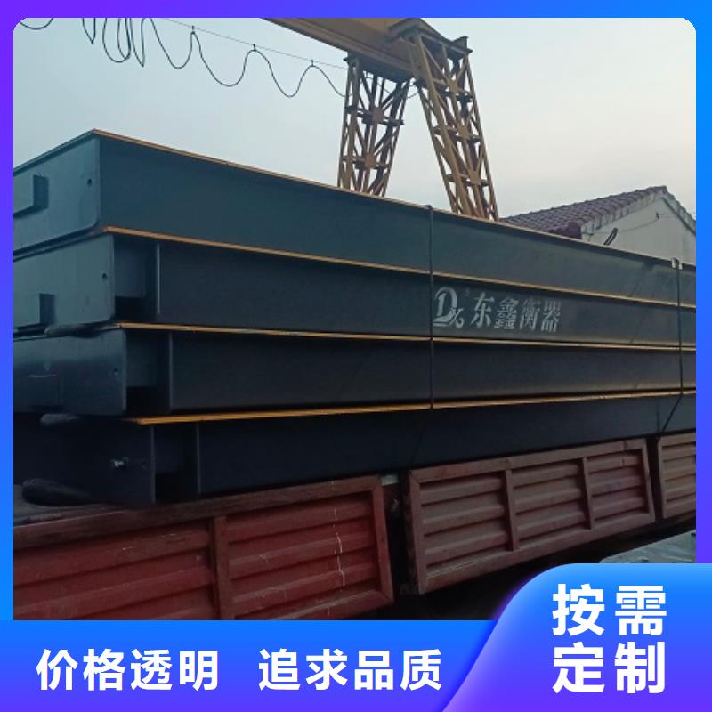 地磅 维修地磅保质保量