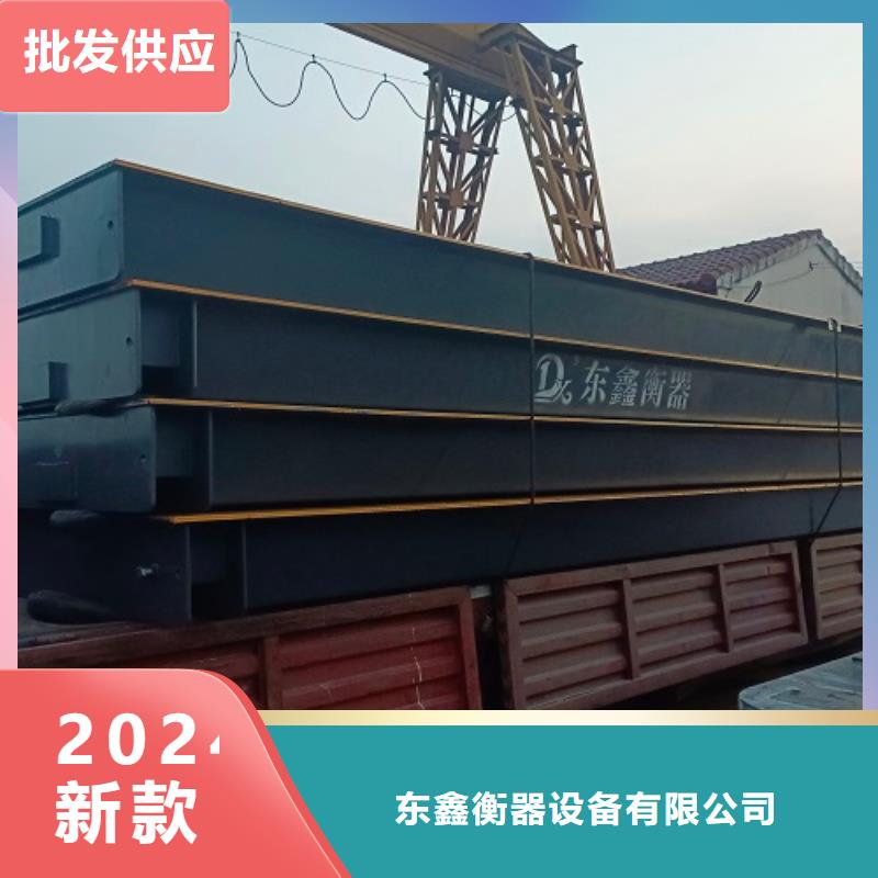 【地磅點(diǎn)陣大屏幕顯示器不斷創(chuàng)新】