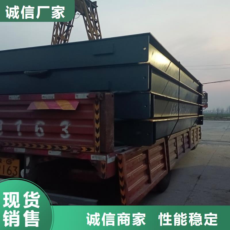 地磅电子衡器海量库存