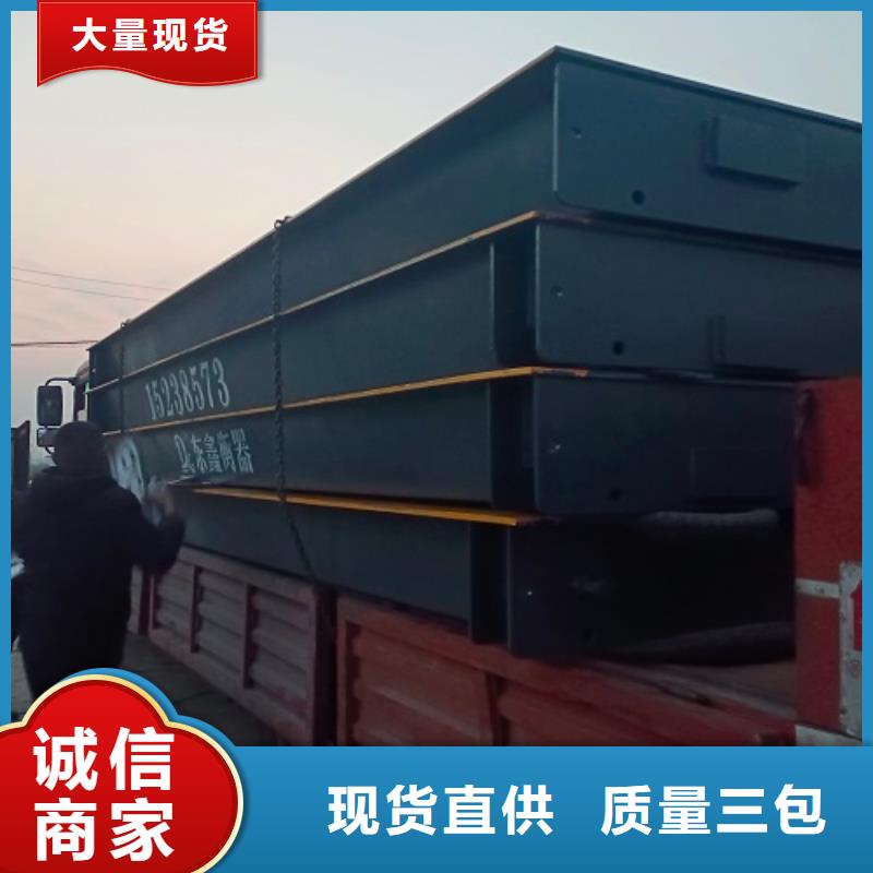  地磅现货批发