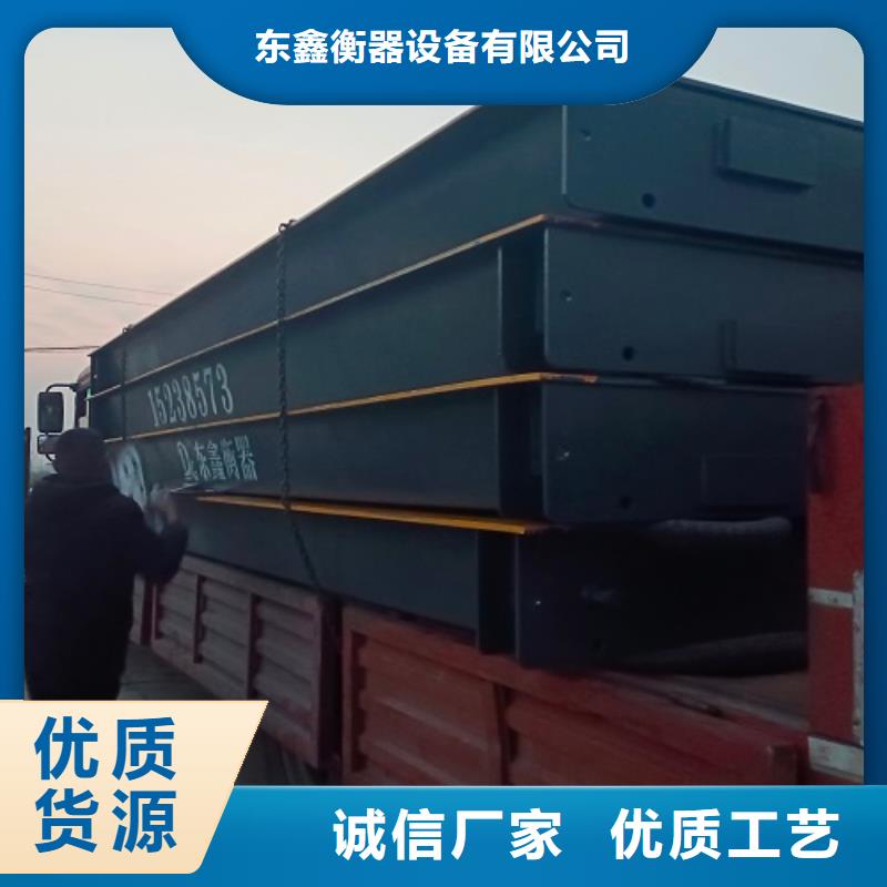 地磅工地洗車機(jī)誠(chéng)信經(jīng)營(yíng)