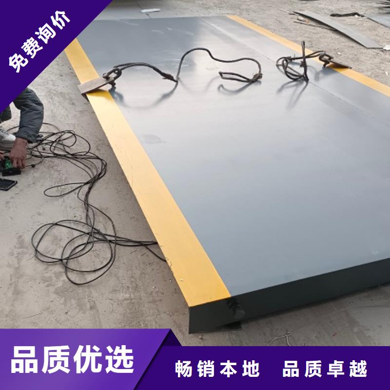 【地磅重型衡器交貨準時】