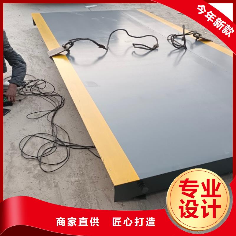 地磅_台秤仪表工艺层层把关