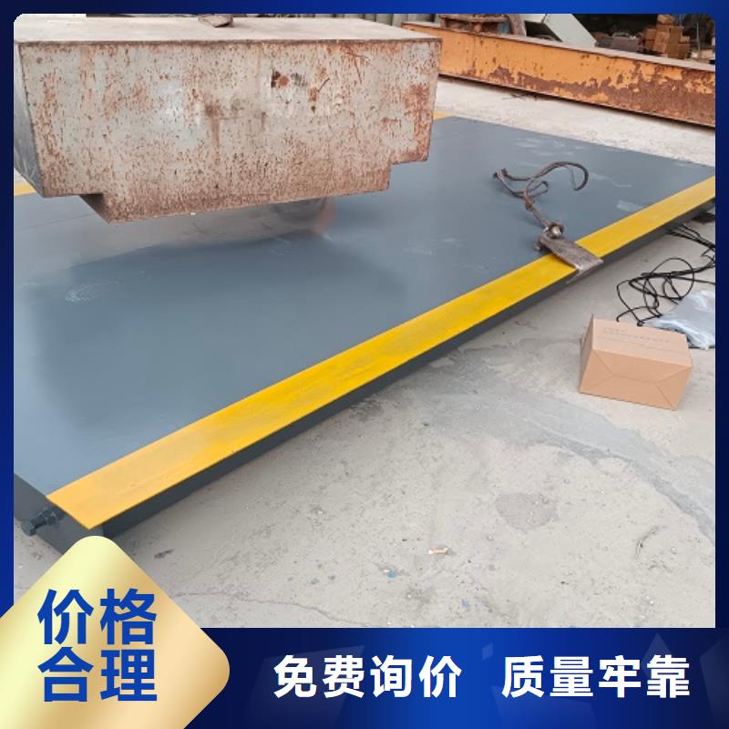 地磅电子衡器海量库存
