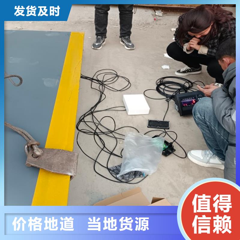  地磅檢驗發(fā)貨