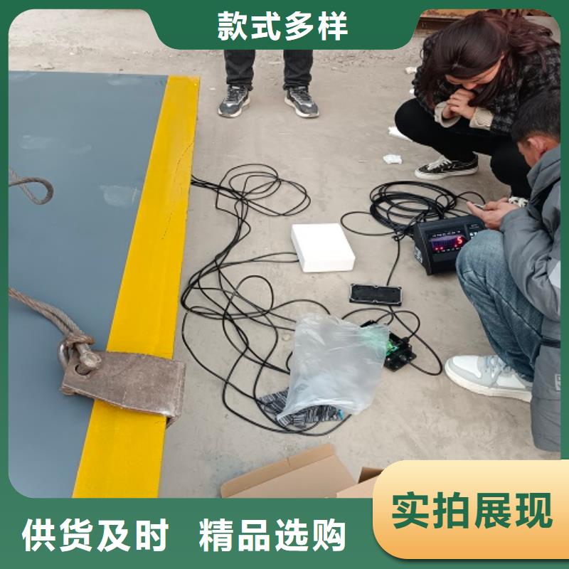 地磅,電子地磅工藝精細(xì)質(zhì)保長(zhǎng)久