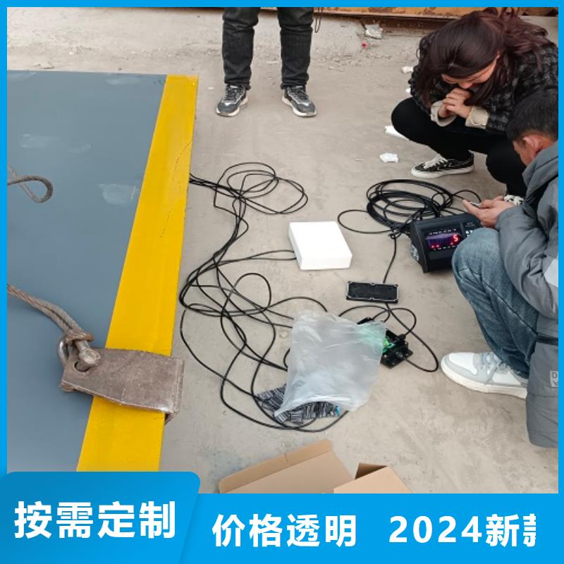 地磅電子地磅品質(zhì)不將就