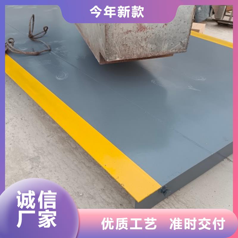地磅電子磅優(yōu)質(zhì)貨源