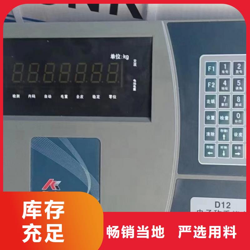 地磅定制地磅專注細節(jié)更放心