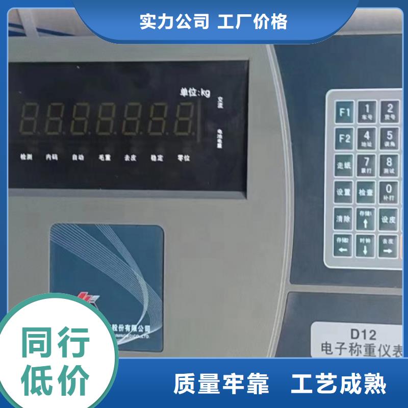 地磅二手衡器安裝簡單