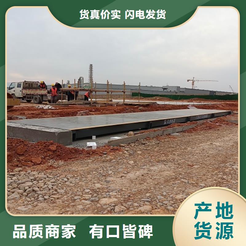 地磅,無線電子吊秤廠家擁有先進(jìn)的設(shè)備