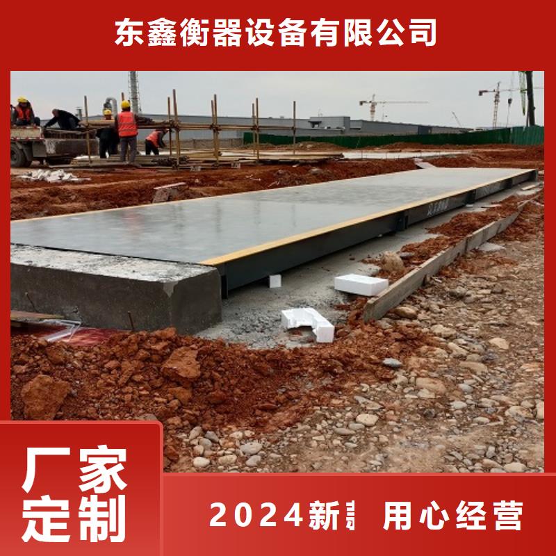 地磅-點(diǎn)陣大屏幕顯示器支持定制
