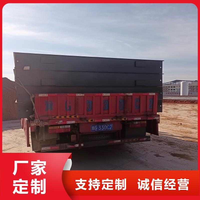 鏡湖電子地磅廠