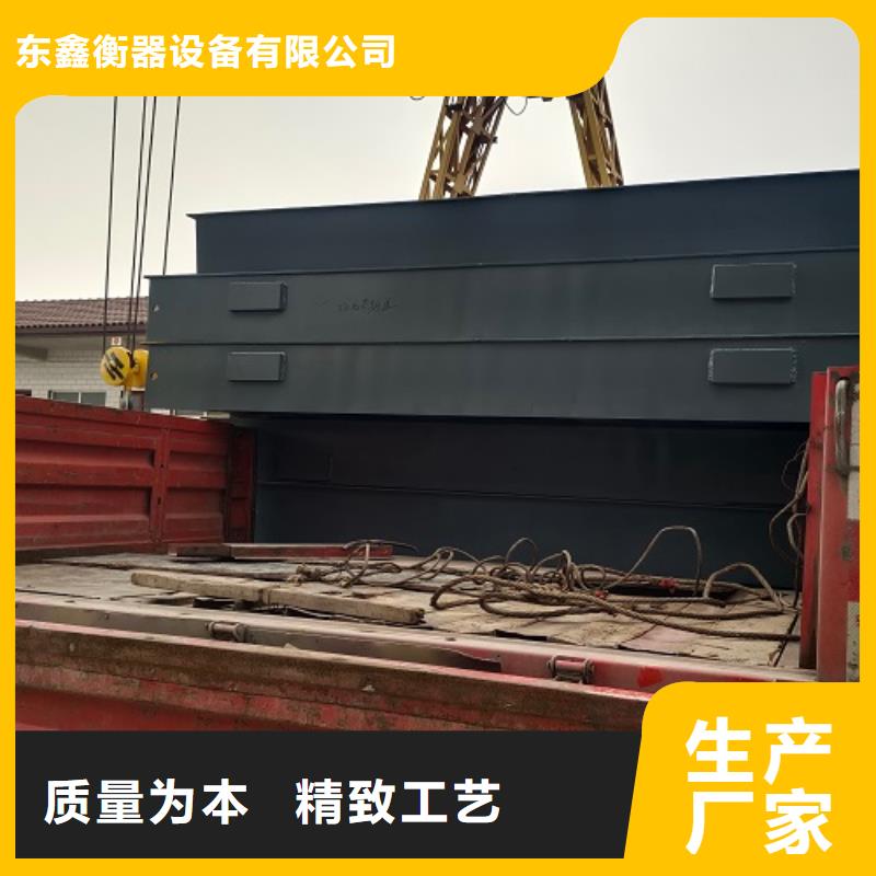 曾都100噸地磅價格