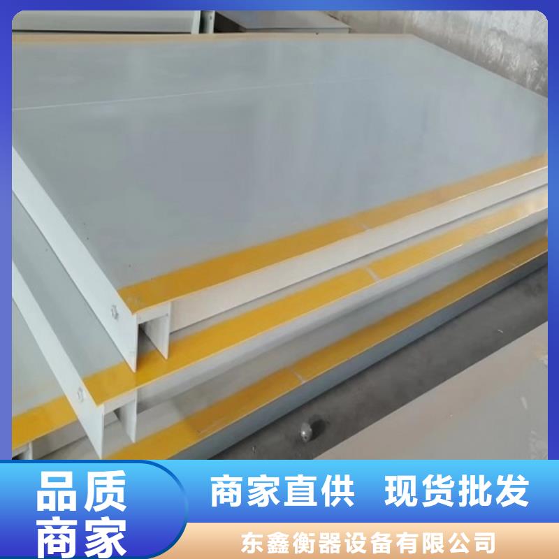 地磅重型衡器供應(yīng)采購