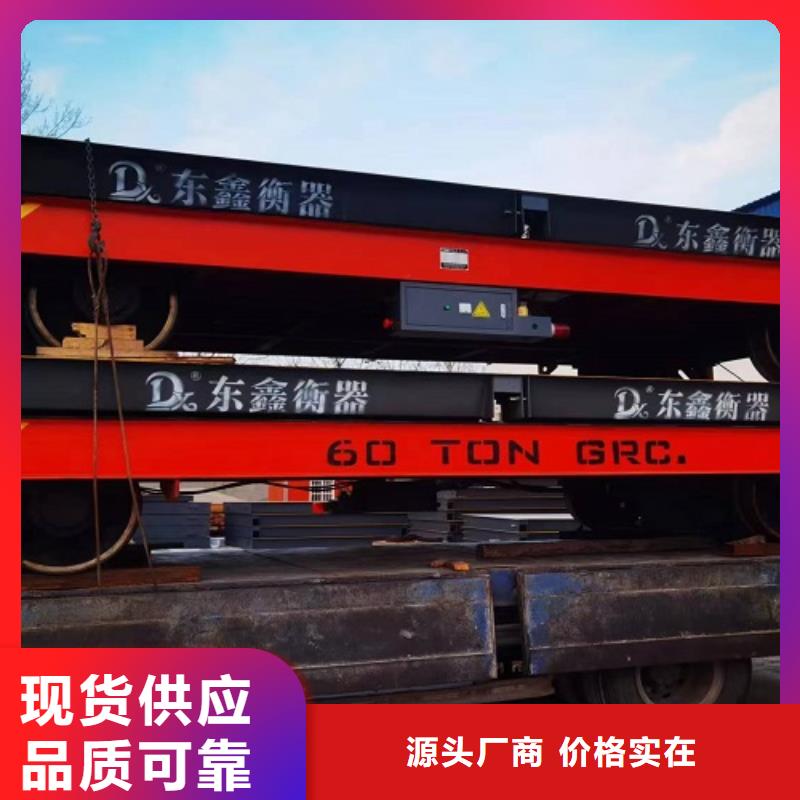 地磅吊钩秤仪表为品质而生产