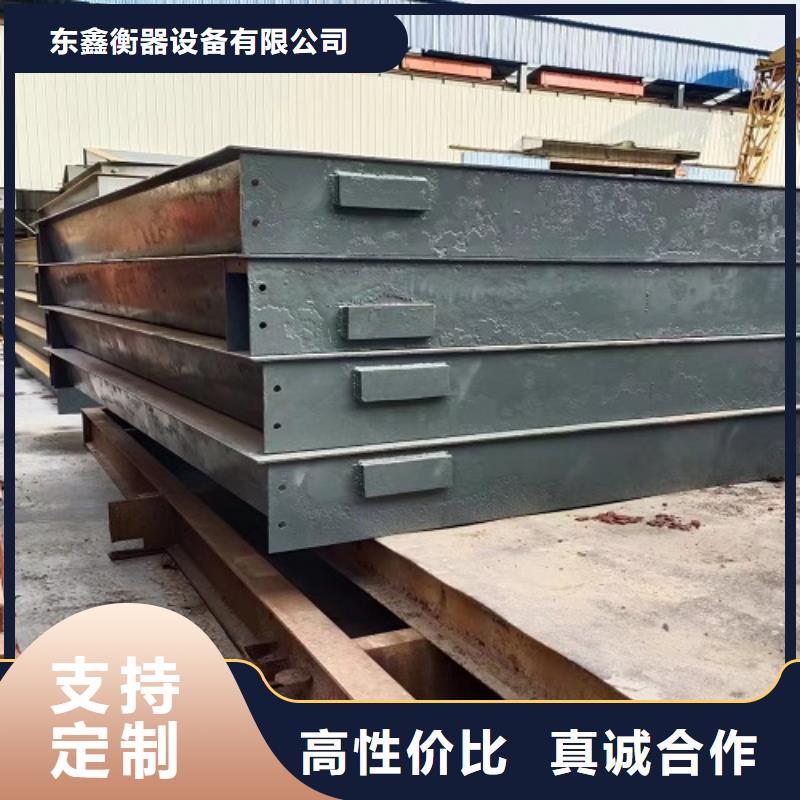 地磅重型衡器源头把关放心选购