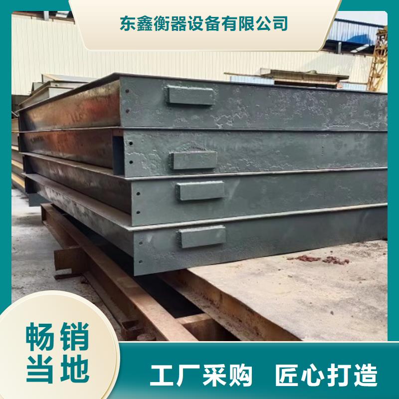 地磅收粮地磅一手价格