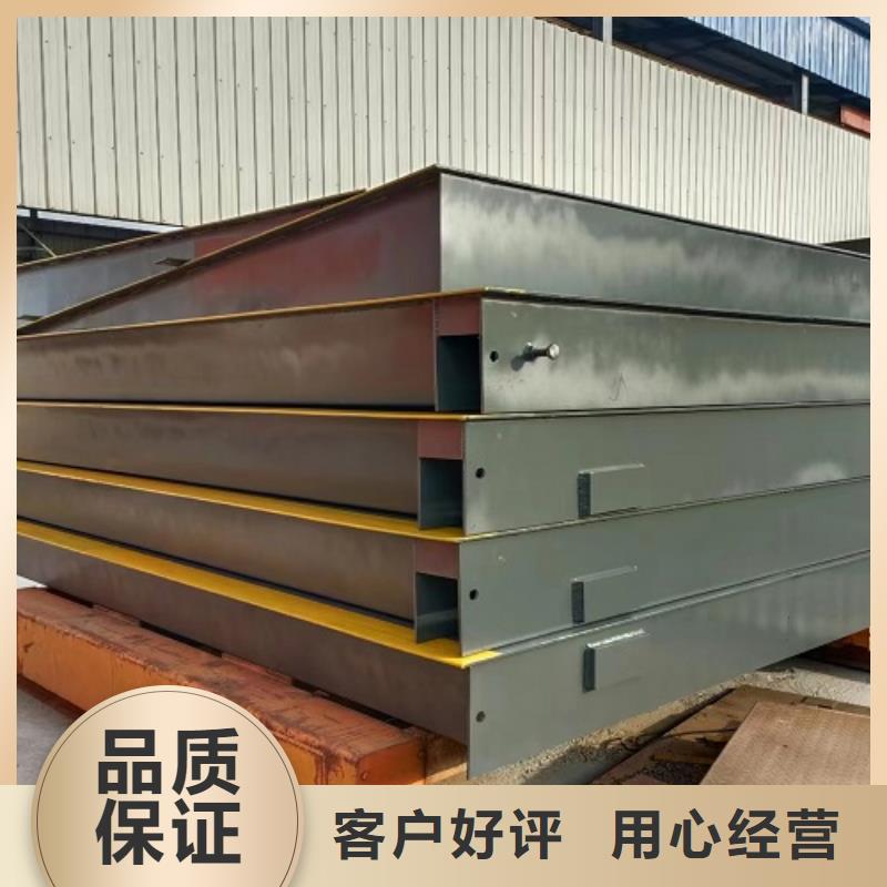 地磅二手地磅品质优选