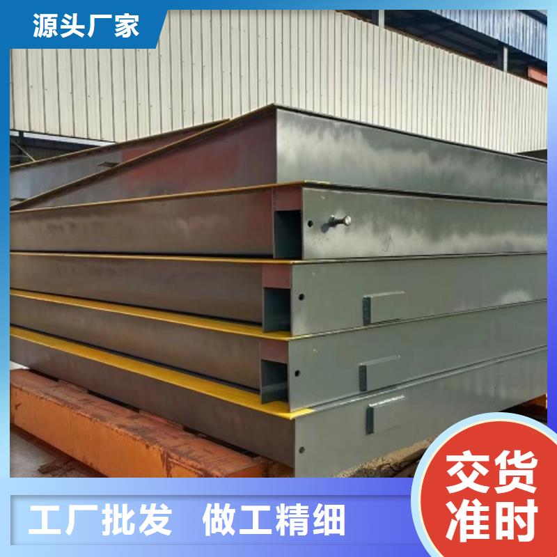 地磅智能地磅一站式采購