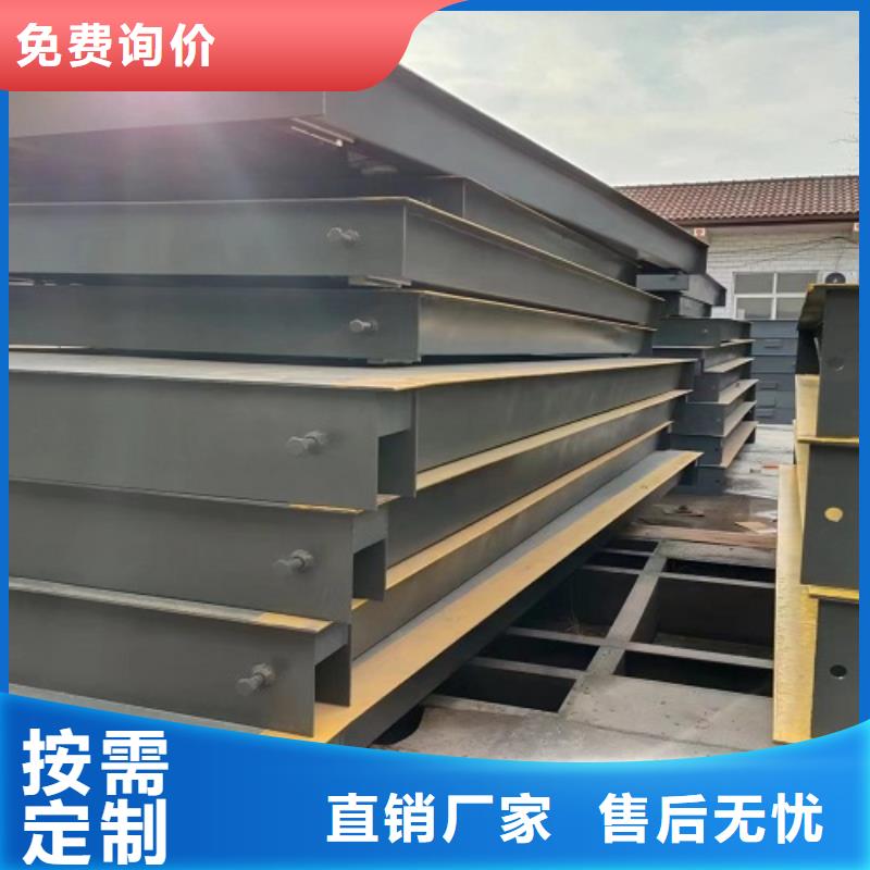 地磅 電子衡器您想要的我們都有