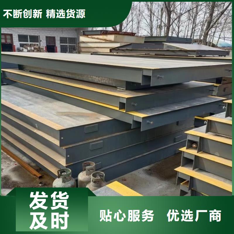  地磅大品牌值得信赖