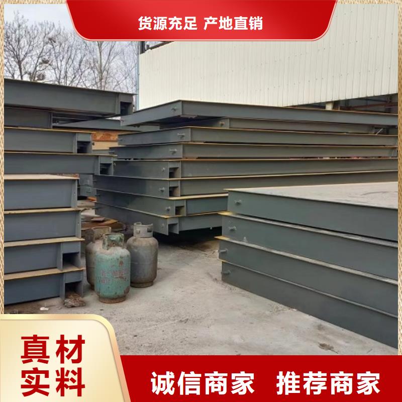 地磅電子磅質(zhì)量牢靠