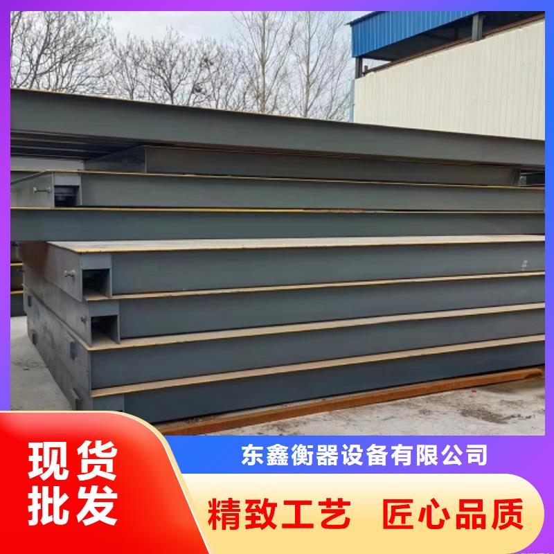 地磅畜牧磅当地货源