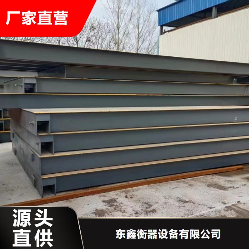 地磅_ 稱重管理系統(tǒng)品質(zhì)優(yōu)良