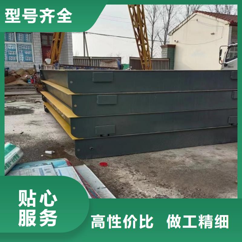 地磅电子地磅品质不将就