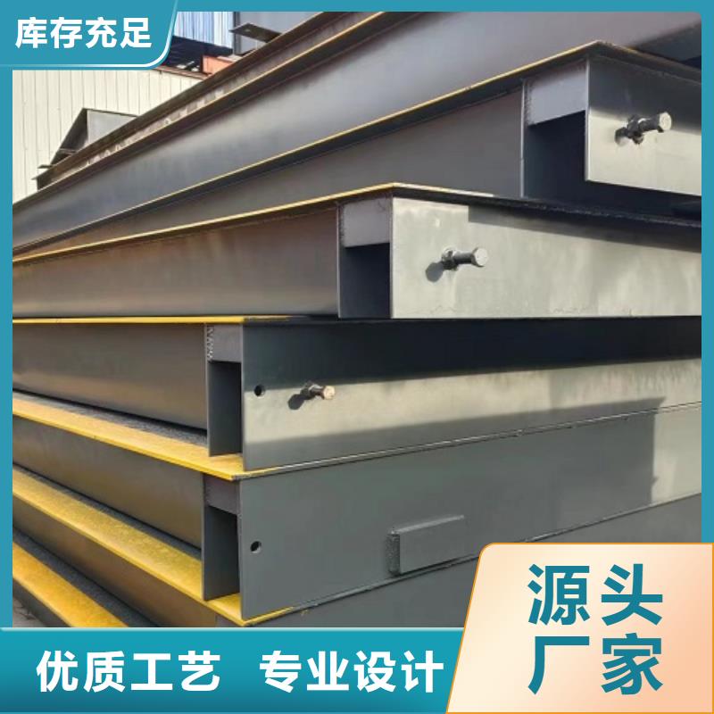 地磅箱式UDE传感器海量现货