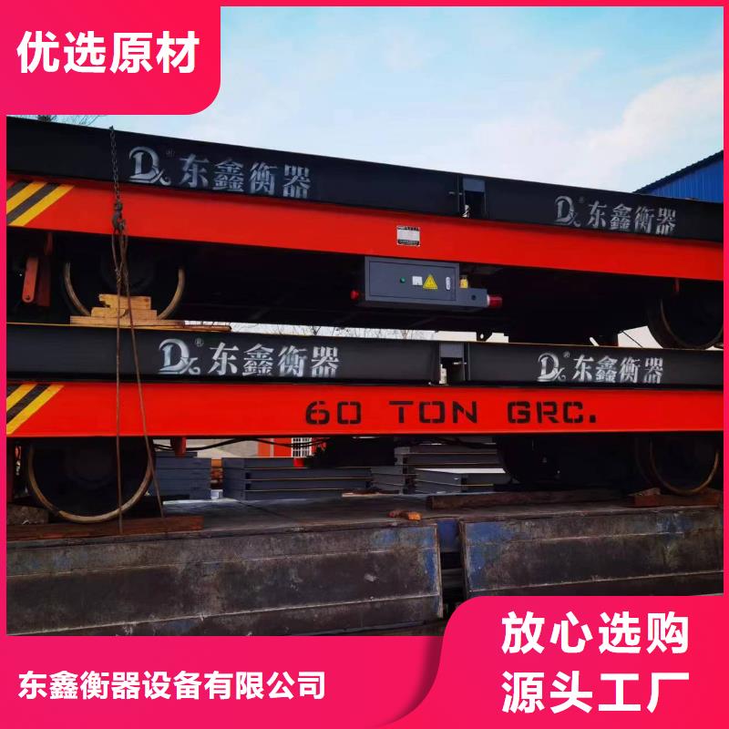 地磅防爆地磅多种款式可随心选择