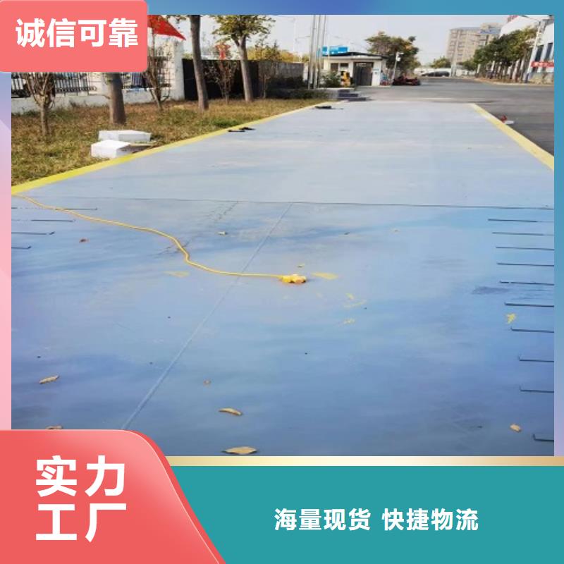 地磅畜牧磅当地货源