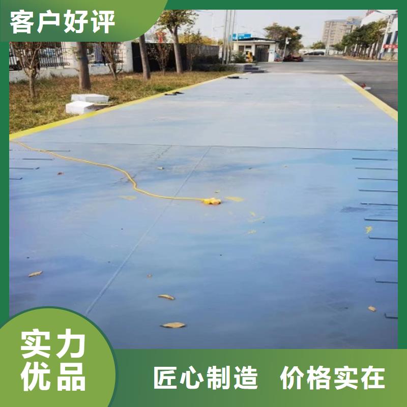 地磅智能地磅一站式采购