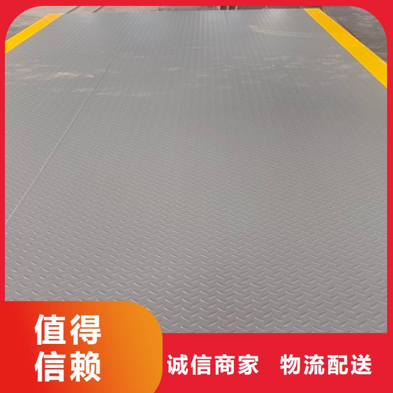 地磅 喷雾机品质优良