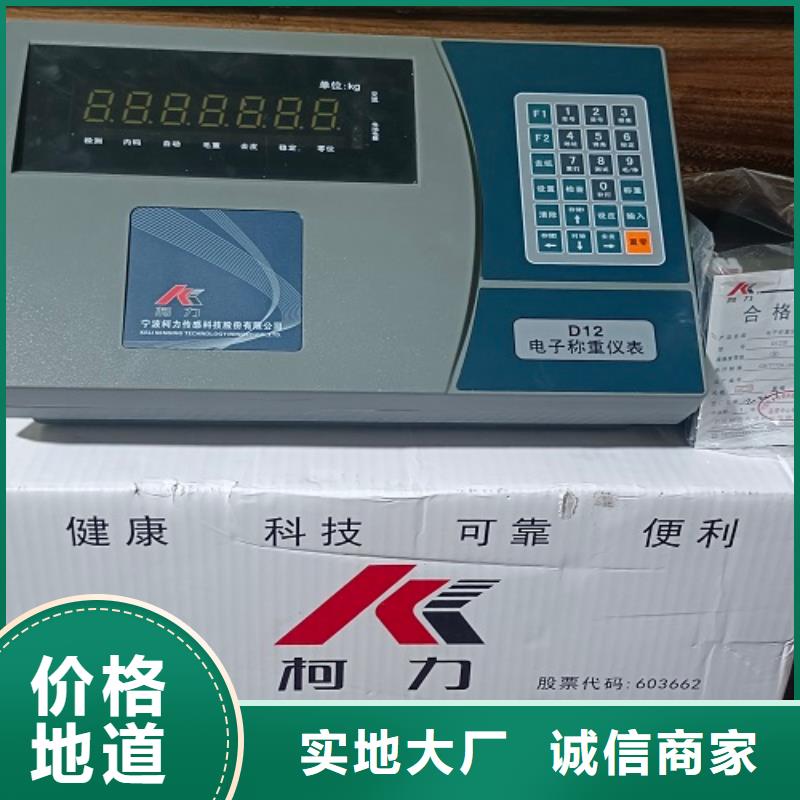 地磅收粮地磅一手价格