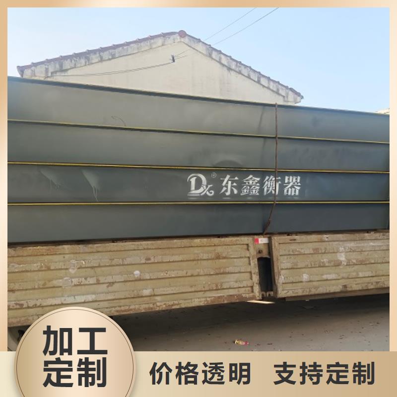 地磅 維修地磅保質(zhì)保量