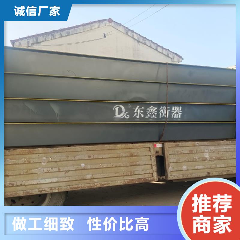 地磅定制地磅專注細節(jié)更放心